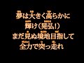 若林晃弘選手 新応援歌【読売ジャイアンツ応援団】