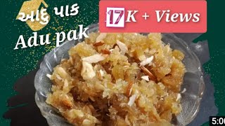 આદુ પાક/ pak recipe /Sweet from Ginger in Gujarati/Winter sweets