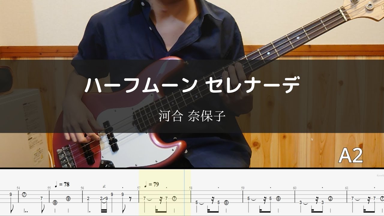 One Ok Rock 未完成交響曲 Bass Cover Youtube