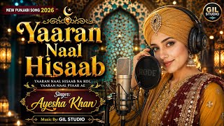 Œyaaran Naal Hisaab New Punjabi Song 2026 Ayesha Khan Gil Studio