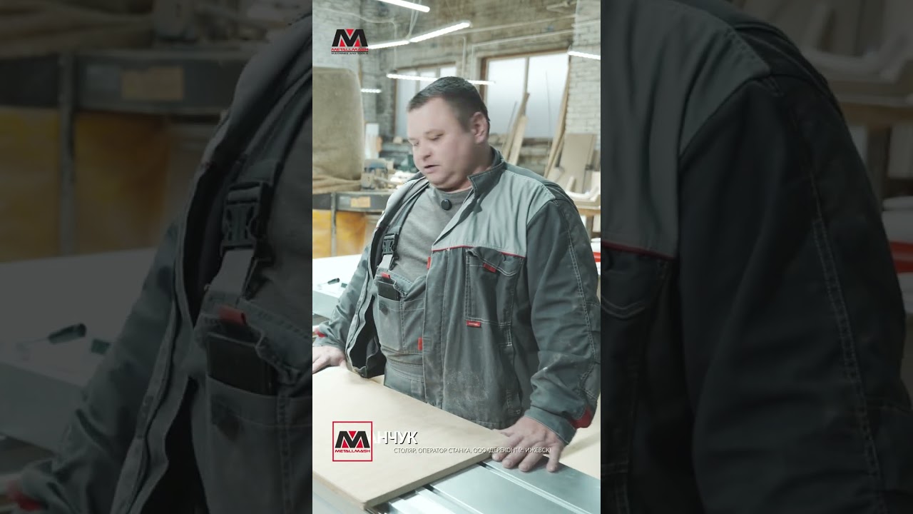 Форматно раскроечный станок HOLD MJ320DSIi - отзыв без прекрас!