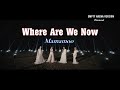 Mamamoo(마마무) _ Where Are We Now (Empty Arena Ver.) 🎧