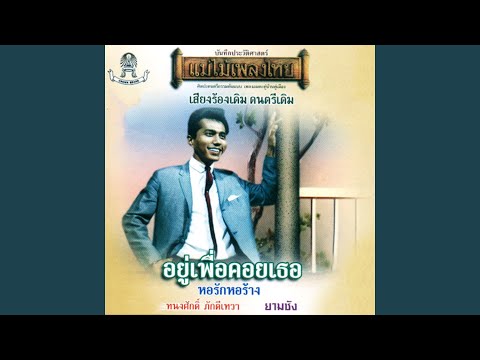 พิลาปรัก
