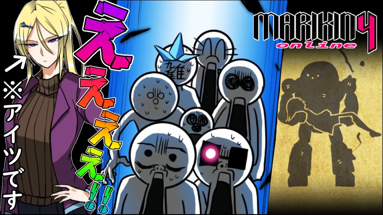 沼】再び動き出す、お騒がせ集団のはちゃめちゃRPG！――『MARIKIN