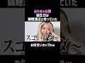 【みりちゃむ】誕生日にとんでもないサプライズ