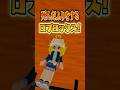『死んだふり』をして生き残るロブロックス【ROBLOX】よろずや🍭