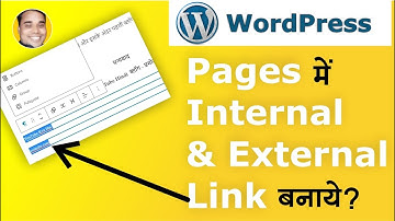 How to Create Internal & External Link In WordPress Pages HIndi |Make Internal & External Link Pages