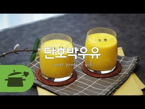 단호박쉐이크