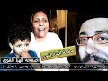 امل : الجنين يا أما ينزل او يتشوه .. ابونا مينا جالى وقالى متخافيش انا جنبك وهتجيبى مينا وهينزل سليم