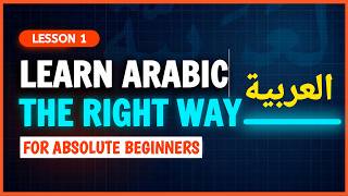 Learn Arabic From Scratch The Easiest Way: (Lesson #1) - Absolute beginners course from Zero to hero