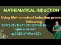 @btechmathshub7050 Mathematical Induction-Problem MFCS,DMS,DMGT, INTERMEDIATE 1A - Imp