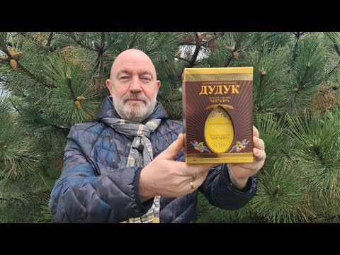 Армянский Коньяк "Дудук" 15 лет, дегустация.