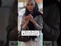 احترام مرد ایرانی فان طنز شورت Funny کلیپ Shortvideo 