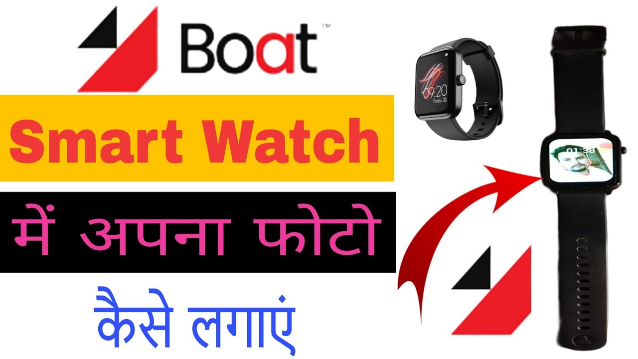Boat Smart Watch Me Photo kaise Set Kare Smartwatch Me Apni Photo