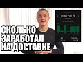 Как устроиться в Убер итс в Польше.