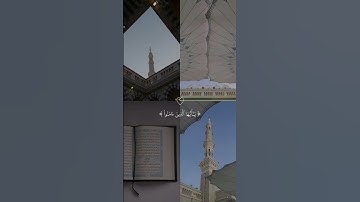 #quran #القرآن_الكريم #القارئ_ياسر_الدوسري