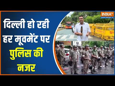 Congress SC March : दिल्ली हो रही हर मूवमेंट पर पुलिस की नजर | INDIA Bloc protest | India TV
