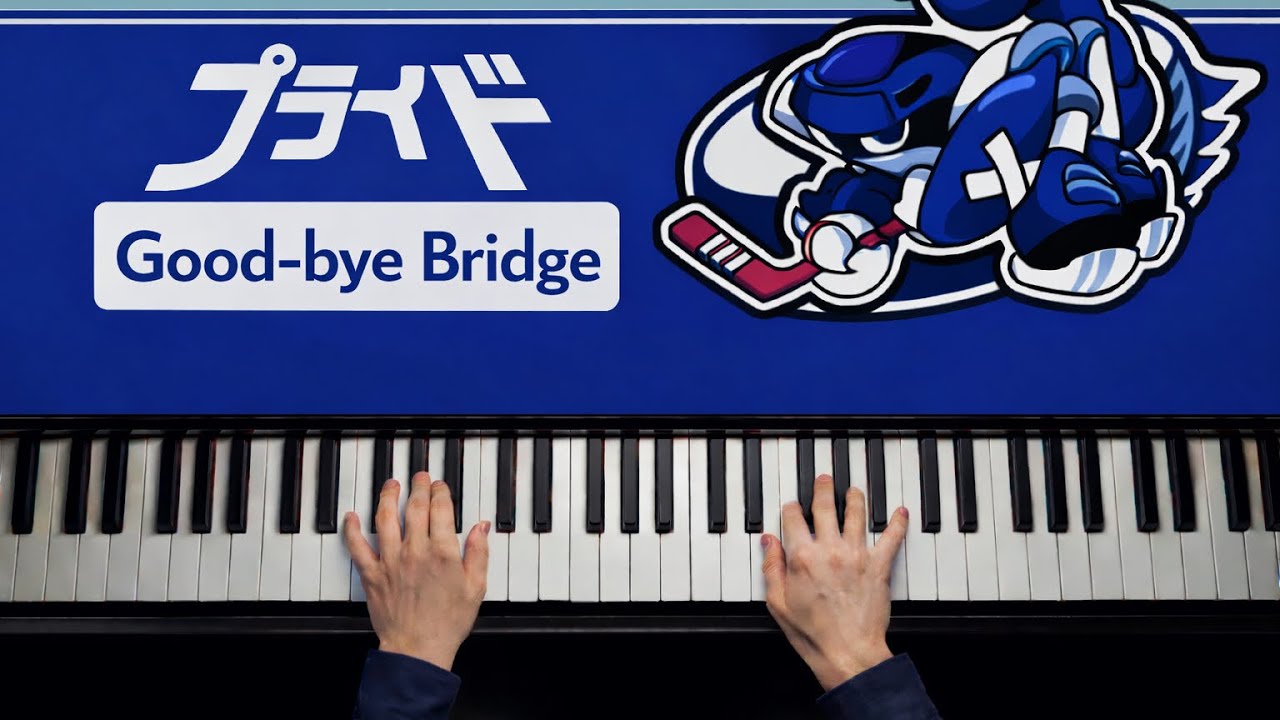 Watch Good-Bye Bridge ピアノ サントラ OST プライド 吉俣良 Ryo Yoshimata 竹内結子 on YouTube Watch Good-Bye Bridge ピアノ サントラ OST プライド 吉俣良 Ryo Yoshimata 竹内結子 on YouTube