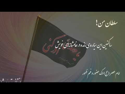 نماهنگ ترانه عشق با صدای آقای محمد رضا طاهر خانی