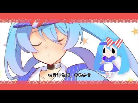 【VOCALOID】MESMERIZER LOST MEDIA「メズマライザー」- 32ki feat. 初音ミク・重音テト