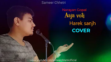 Aaja voli harek sanjh cover | Sameer Chhetri | |Narayan Gopal