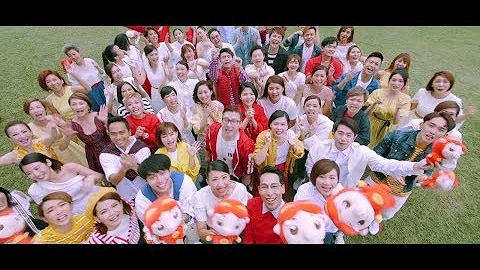 ASTRO 2019 賀歲主題曲 —【勇氣棒嘟嘟】MV 完整版 - 天天要聞
