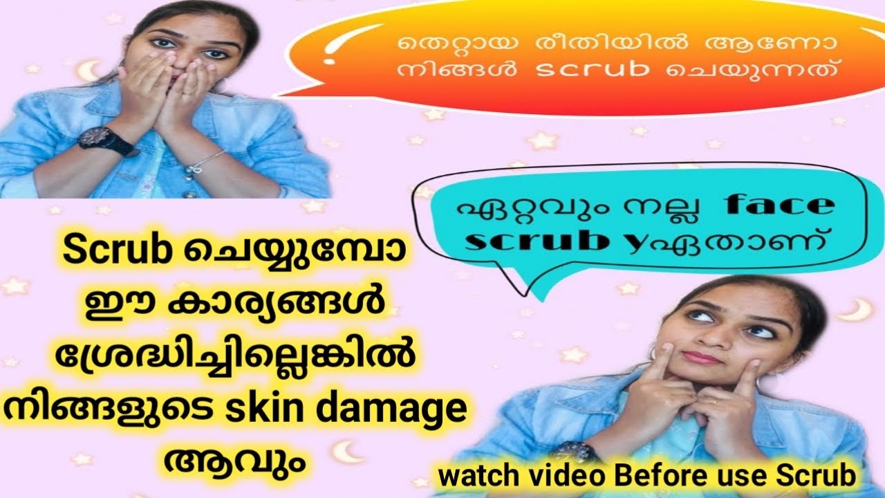 How To Use Scrub Properly To Remove Dead Skin And Balck Heads