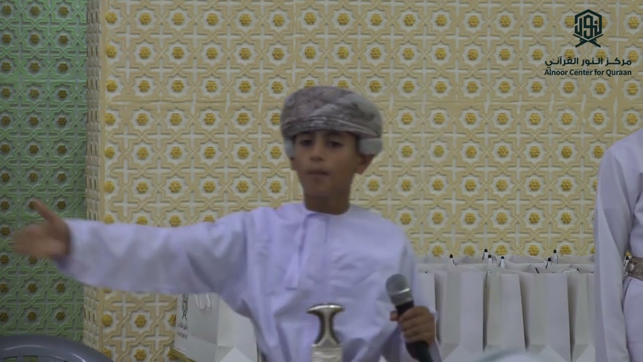 حفل تكريم طلاب مركز النور القرآني الرابع