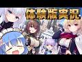 【レリリウム】レリリウムの世界の遺跡を体験！【体験版実況プレイ/ # 歩サラ #レリリウム】