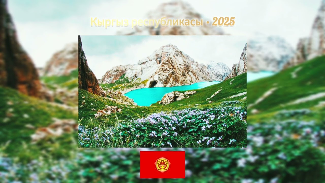Кара Жорго