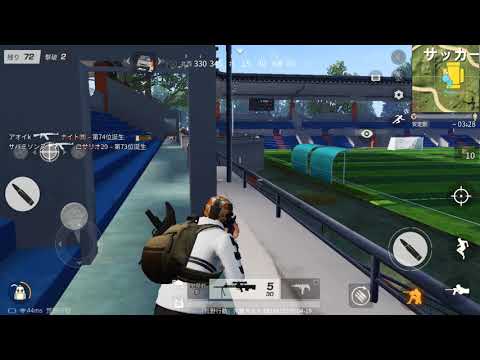 （荒野行動）#3 サッカー場で起きたできこと