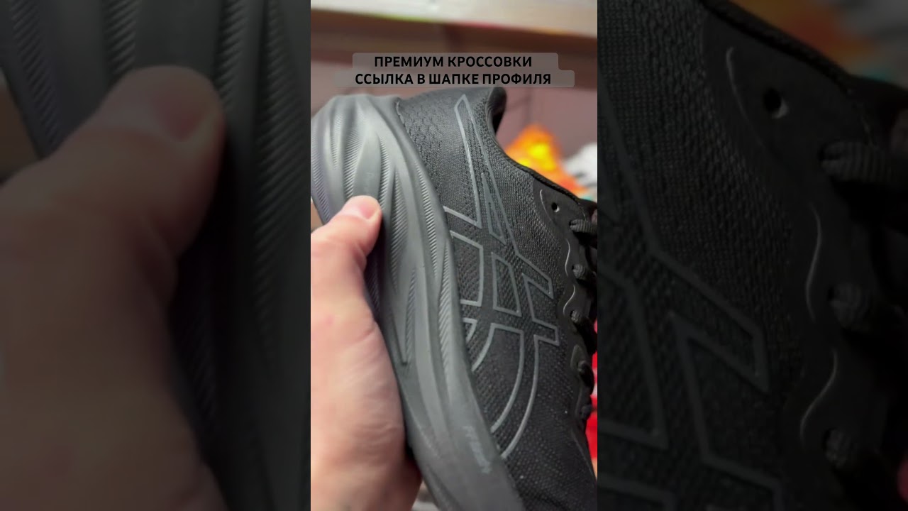 Лучшие премиум кроссовки 