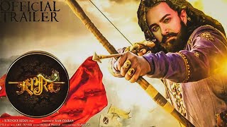 Mahabharat - Interesting Facts | Aamir K | Hrithik R |Prabhas |Amitabh |SS Rajamouli |Concept Traile