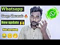 whatsapp update 2022 | whatsapp update Tamil | 👀 🔥🔥 | @BlackEBoyTech