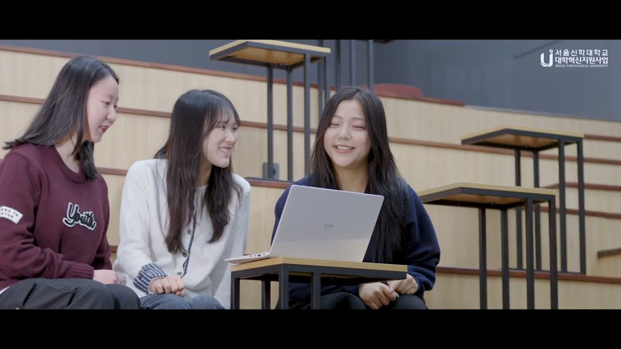 서울신학대 — 센터 인터뷰 영상