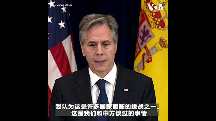 布林肯对中国加强《反间谍法》 后的美企待遇感到关切 - 天天要闻