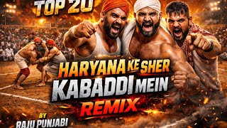 Download Lagu TOP 20 HARYANA KE SHER KABADDI MEIN DJ REMIX | RAJU PUNJABI | SUMIT PRODUCTION HISAR | KABADDI SONG MP3