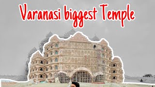 🛕 VARANASI BIGGEST TEMPLE 🙏/ Chubbypur/ SARANATH TEMPAL/ BANARAS KA SABSE BDA MANDIR 🛕