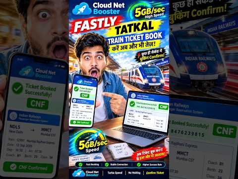 Book Tatkal Train Tickets Fastly by Cloud Net Booster😲🎫