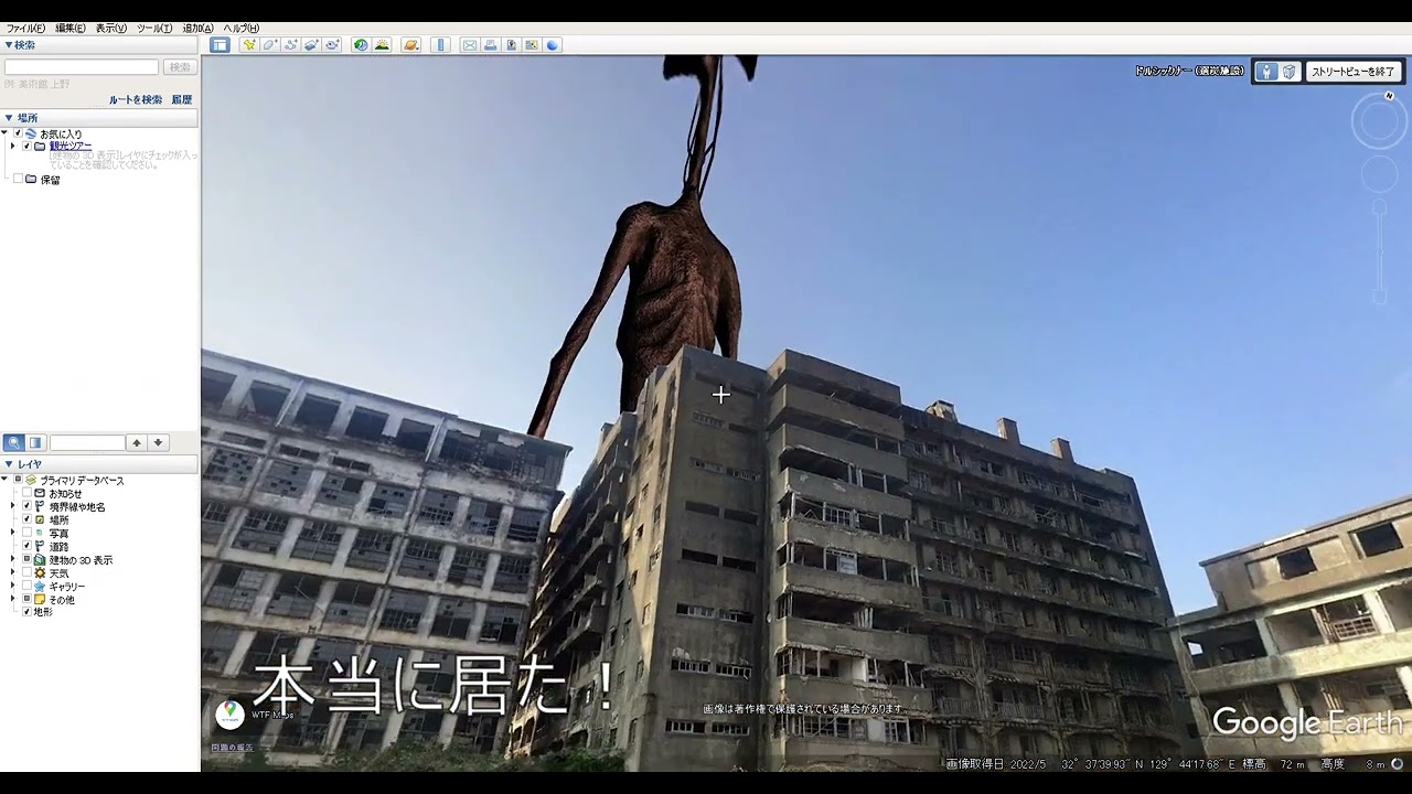 軍艦島のサイレンヘッド