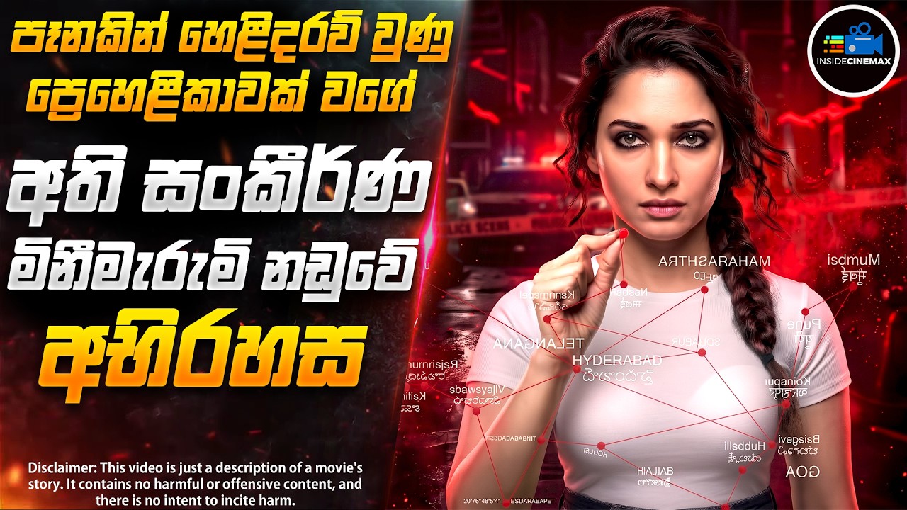 Latest Title & Thumbnail