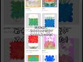 花のアートコレクション #購入品紹介 #shorts