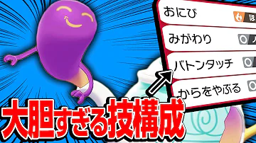 ポケモン剣盾対戦順番ん ポケモン剣盾対戦順番ん