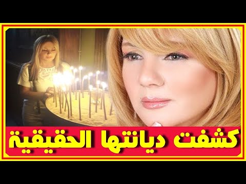 بعد اضائتها الشموع بدير سانت كاترين ندى بسيونى تكشف ديانتها وزيجاتها ورحيل قريبتها بفراولة مسمومة