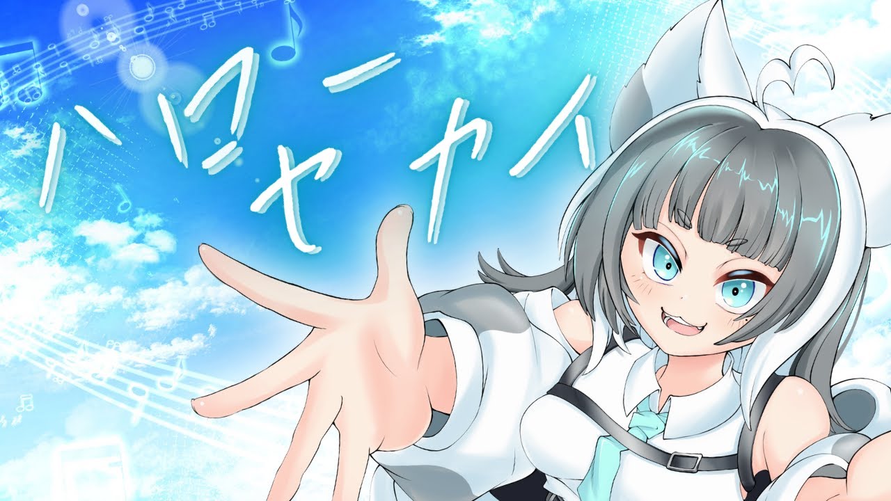 【歌ってみた】ハローセカイ/ちいぼっち【劇場版プロセカ】