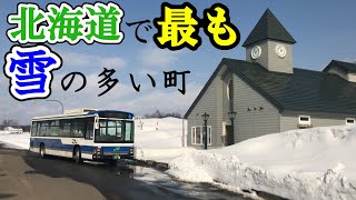 【廃線をゆくバス】JRバス 深名線に乗って豪雪の幌加内に行きました
