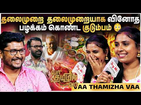 11 வருஷமாக அம்மாவை ஏமாற்றிய மகனும் மருமகளும் 😱😢