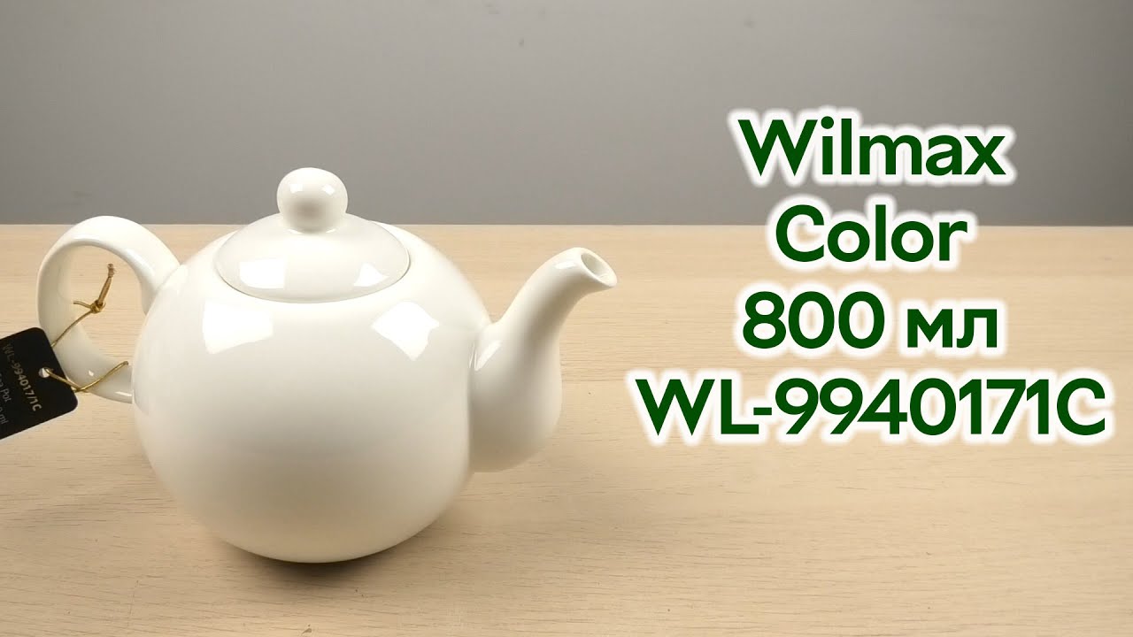 Розпаковка Wilmax Color 800 мл (WL-9940171C) - YouTube