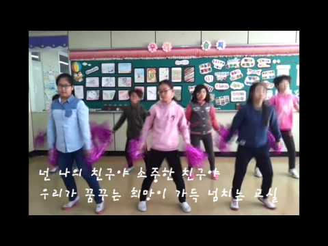 2014 교실에서 찾은 희망(성리초 5학년 3반)