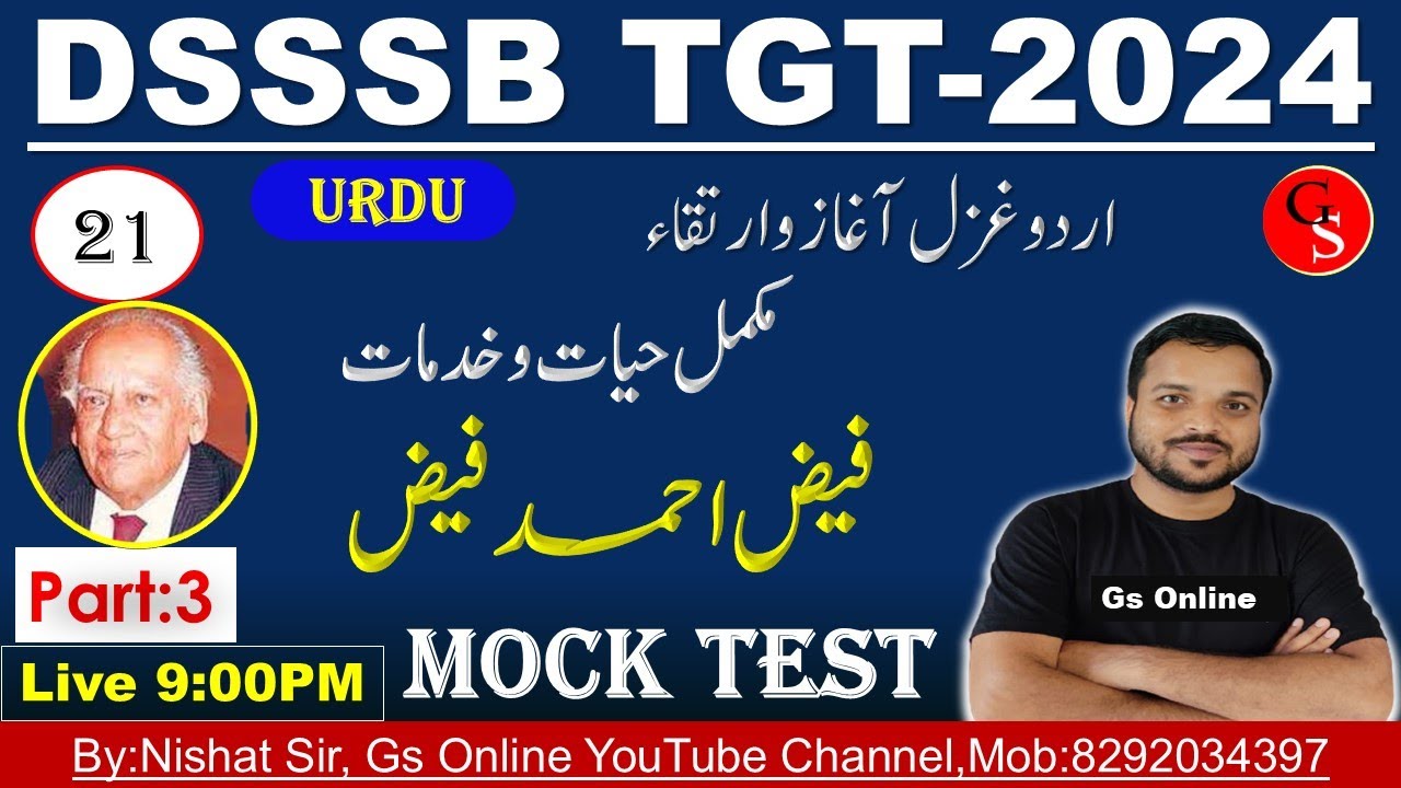 21.BIography of Faiz Ahmad Faiz |مکمل حیات وخدمات فیض احمد فیض| DSSSB TGT Urdu | By:Nishat Sir,Gs